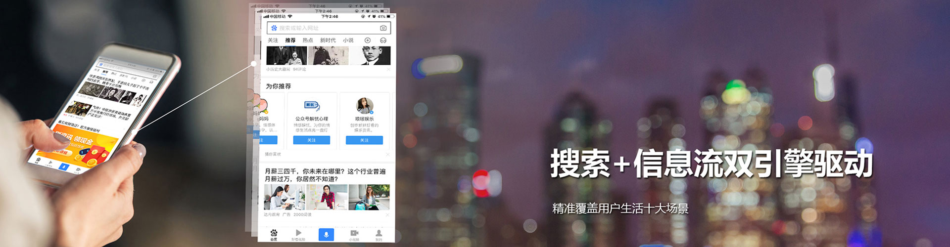 南屯sem竞价