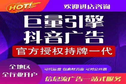 某企业微信信息流广告投放全流程解析