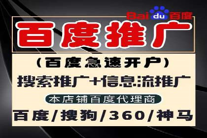 百度竞价成本控制技巧，案例解读