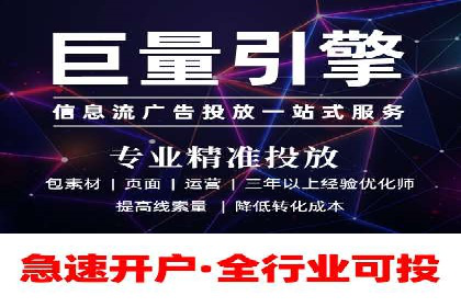 百度竞价个人开户成功案例分享